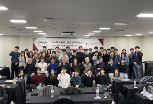260115~16 생방연 워크숍